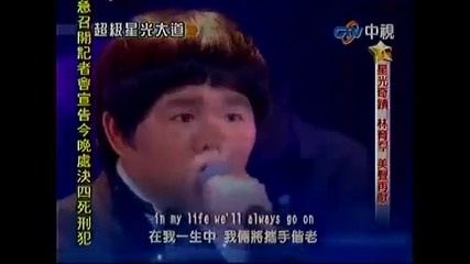 Lin Yu Chun - My heart will go on (live) 