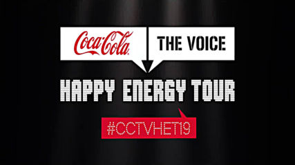Coca Cola The Voice Happy Energy Tour 2019 Реклама