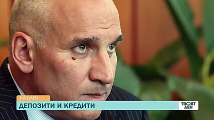 В "Твоят ден" на 3 януари ще видите