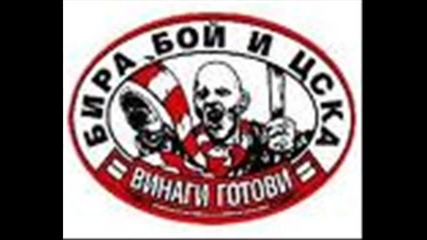 Da Zapeem Drujno Pesenta | Ultras Cska !!!