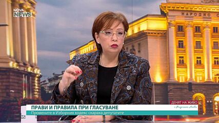 Людмила Илиева: Служебният премиер трябва да организира избори, а не да сключва обвързващи договори
