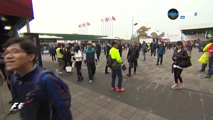 Китай на хоризонта в Ф1 - какво да очакваме?
