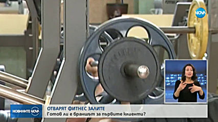 Новините на NOVA (16.05.2020 - централна емисия)