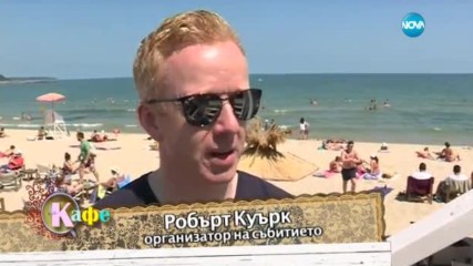 „На кафе” представя - MTV Varna Beach