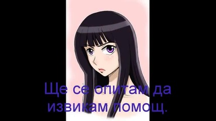 ~сакура фик ~ - school 2 ( epizod 2)