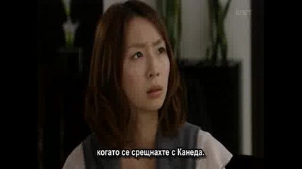 [ Bg Sub ] Boss - Епизод 3 - 2/2