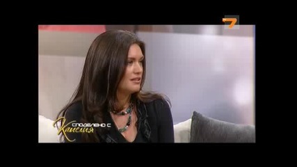 Искам да Емигрирам - Споделено с Камелия 26.05.11 Част 3/3