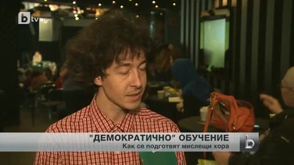 Училище без класни стаи и класове