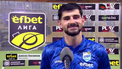 Джелал Хюсеинов е Играч на мача Ботев Пловдив - Арда