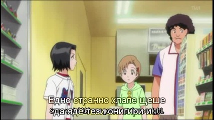 [ Bg Sub ] Bleach 258 Високо Качество