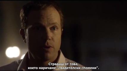 Прозрение 2011