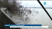 Нивото на Дунав е опасно високо