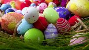 Христос Воскресе! Честит Великден с шарени великденски яйца!
