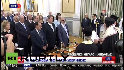 Greece: Re-elected government sworn in at Presidential Palace in Athens