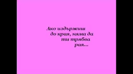 Fall In Love