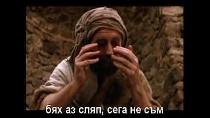 Casting Crowns: And now my lifesong sings Бг субтитри