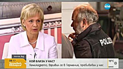 Атентаторът от Ансбах не е бил радикализиран, когато е бил у нас