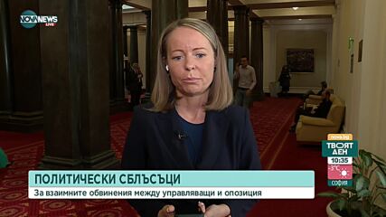 Каназирева: Огромни икономически интереси стоят в основата на закриването на спецправосъдието