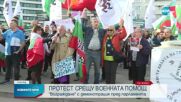 „Възраждане” с протест пред НС срещу изпращането на военна помощ за Украйна
