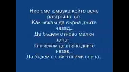 за моите приятели!!!