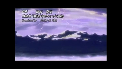 Naruto - 138