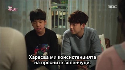 Bg One More Happy Ending E13 02.03.2016