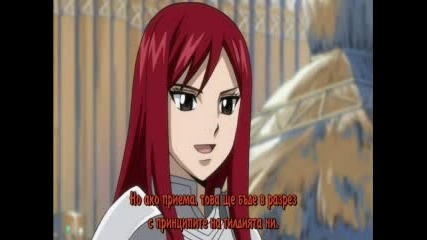 Fairy Tail Епизод 18 bg sub