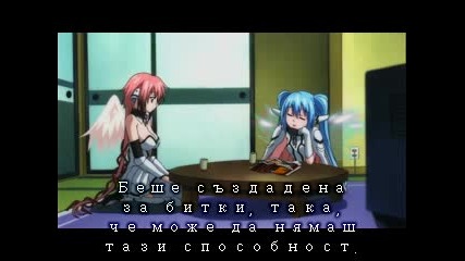 Sora No Otoshimono - 12 епизод [ Бг превод ]