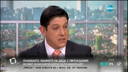 Делото за вакъфските имоти продължава