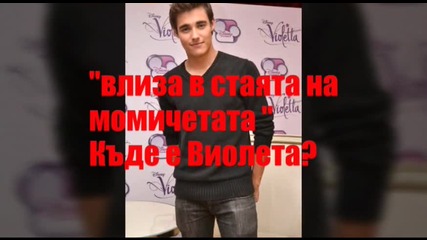 Като сестри 7 епизод