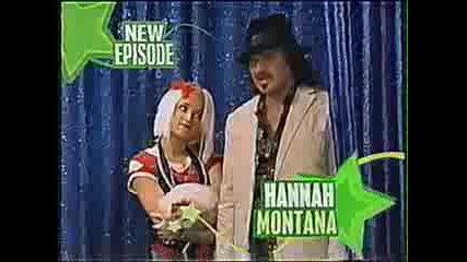 Summer Of Stars Commercial