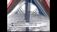 Силен мач за Ръсел Уестбрук при победата на "Оклахома" над "Маями" в НБА