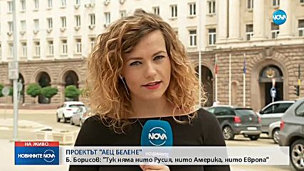 Новините на NOVA (23.05.2018 - обедна емисия)