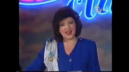 Biljana Jevtic - Lumpuj nocas