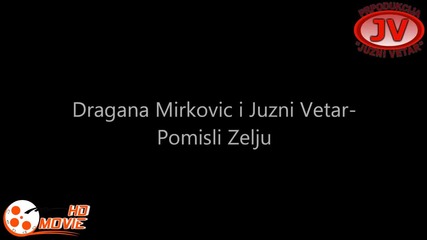Dragana Mirkovic Feat. Juzni Vetar - Pomisli Zelju ( 1990.г )