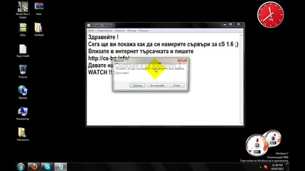 Как се прави 3 | Сървъри за Cs 1.6