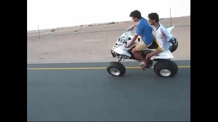 Така се кара atv