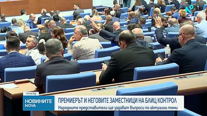 Депутатите ще изслушват Румен Радев