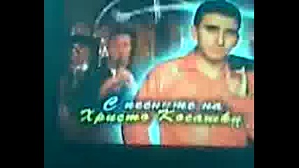 3 Reklami V Edin Klip