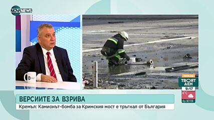 Експерт: Прякото ни замесване в конфликта в Украйна е нереалистично