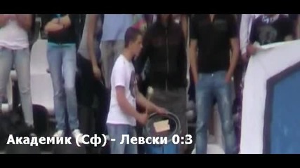 Академик (сф) - Левски 0-3