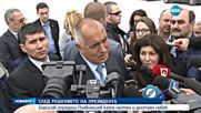 Борисов: Плевнелиев е честен и достоен човек