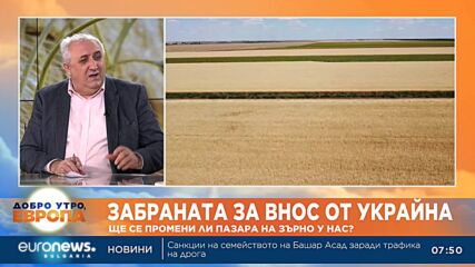 Мехмед Дикме: Преработвателите реализират огромни печалби с безмитния внос от Украйна
