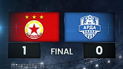 CSKA Sofia vs. Arda - Condensed Game
