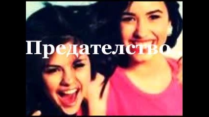 Заложници на любовта ; интро