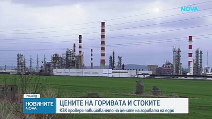 Росен Карадимов: Няма забранени споразумения между търговците на горива на дребно