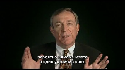 Корпорацията 6 от 14