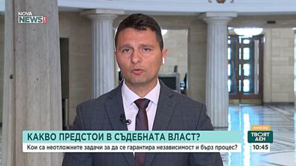 „Прогресивна България“ си постави за цел до края на октомври да има нов Висш съдебен съвет