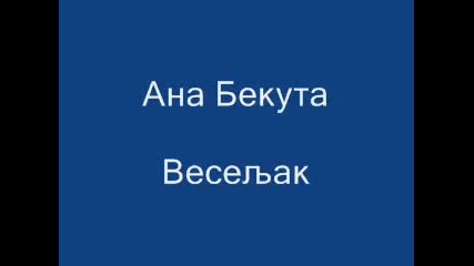 Ana Bekuta Veseljak 