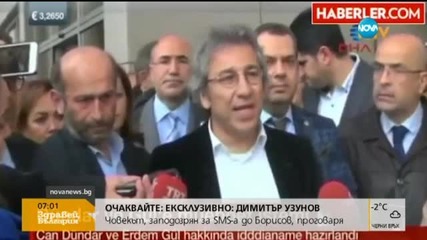 Поискаха доживотен затвор за двама турски журналисти